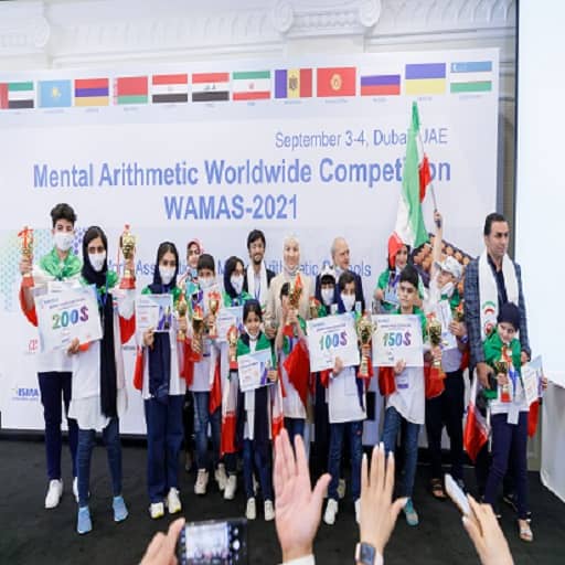 قهرمانی تیم ملی محاسبات ذهنی ایران در مسابقات جهانی