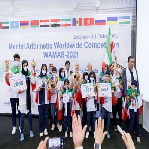 قهرمانی تیم ملی محاسبات ذهنی ایران در مسابقات جهانی قهرمانی تیم ملی محاسبات ذهنی ایران در مسابقات جهانی