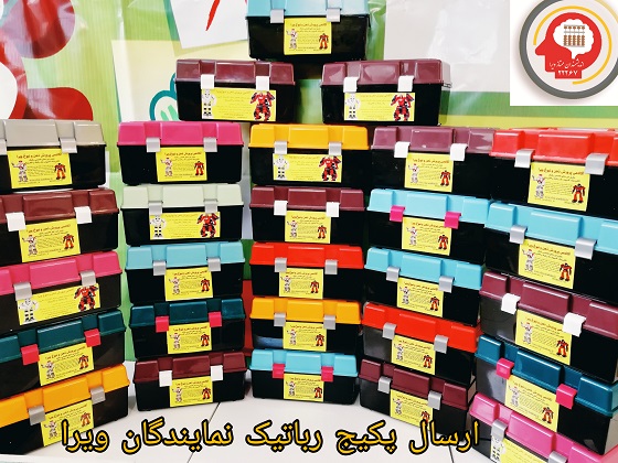 بسته آموزشی رباتیک (ترم اول)
